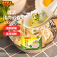 灣仔碼頭上湯小云吞薺菜豬肉600g75只餛飩早餐夜宵速食冷凍混沌