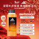 阿迪達斯（adidas）男士活力觸發(fā)沐浴露400ml 補水保濕護膚 改善粗糙肌膚 抗氧化