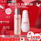 SK-IIsk2神仙水精華護膚套裝sk-ii男友面膜禮盒情人節禮物送女友 晶透光蘊套裝