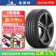 米其林（MICHELIN）【包安裝】米其林輪胎 PILOT SPORT 5 PS5 競馳5 操控舒適 225/45R18 95Y ZR 寶馬奔馳沃爾沃