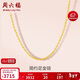 周六福黃金項鏈女足金999 O字鏈計價(jià)A0510871 約2.74g 40+5cm生日禮物