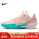 耐克NIKE男籃球鞋G.T. CUT 3 情人節禮物 運動(dòng)鞋DV2918-601粉綠42
