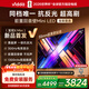 Vidda 發(fā)現X Mini新品 75英寸海信電視 300Hz墨晶屏 前置回音壁 一級能效2026國家補貼超薄電視75VX3S 75英寸 【重磅新品】