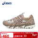 亞瑟士（ASICS）男女同款鞋GEL-SONOMA 15-50復古緩震運動(dòng)休閑鞋1203A538 40.5碼