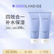 蘭芝 洗面奶4合1潔面乳150ml*2卸妝溫和清潔情人節禮物生日禮物