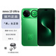 華為（HUAWEI）nova 15 Ultra 512GB 帶感綠 麒麟9系芯片 前后紅楓影像 鴻蒙AI 超動(dòng)態(tài)臻彩護眼屏鴻蒙智能手機