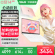 華碩a豆14 高顏值AI輕薄本 筆記本電腦 Core 120U 16G 1T 樹(shù)莓蜜粉 豆叮AI接入DeepSeek 預裝office
