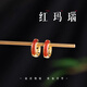 伊夢(mèng)嬌紅瑪瑙耳飾純銀紅色新年耳環(huán)高級感南紅耳釘女石榴石耳圈耳墜 知念耳環(huán)