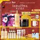 Fresh馥蕾詩(shī)紅茶抗氧套裝（紅茶水250ml+面膜100ml)生日新年情人節禮物