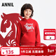 安奈兒（Annil）【拜年服】童裝男女童帶帽新年紅色衛衣26春新年款休閑印花保暖 楓葉紅 170