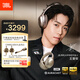 JBL【王楚欽同款】TOUR ONE M3 頭戴式無(wú)線(xiàn)藍牙耳機 降噪Hi-Res頭等艙 蘋(píng)果華為通用 禮物推薦 金色