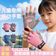 偶森兒童手套運動(dòng)防滑單杠攀巖攀爬戶(hù)外騎行輪滑自行車(chē)男女童半指手套