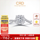 CRD克徠帝【現貨閃發(fā)】?jì)A心鉑金鉆戒鉆石戒指群鑲閃耀克拉求婚鉆戒 共約40分 主石23分D-E色SI