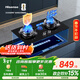 海信（Hisense）【海信聯(lián)動(dòng)煙機配套】防干燒三環(huán)火煙灶聯(lián)動(dòng)5.2kW銅火蓋臺嵌兩用燃氣灶底座可調節JZT-A1天然氣
