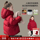 圖圖小象女童羽絨服白鴨絨兒童三防羽絨服保暖鎖溫中大童外套 紅色  130