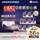 蘇菲超薄0皮筋超熟睡安心褲加大XL-2*10包安睡褲夜用衛生巾夜安褲自營(yíng)