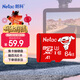 朗科（Netac）＆JOY聯(lián)名款 64GB TF(MicroSD)存儲卡 A1 U3 C10 讀速100MB/s行車(chē)記錄儀＆安防監控攝像內存卡
