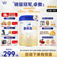 愛(ài)他美（Aptamil）卓傲較大嬰兒配方奶粉2段奶粉800g/克歐洲原裝進(jìn)口 5罐