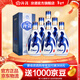 汾酒 青花20清香型白酒 商務(wù)宴請送禮白酒 53度 500mL 6瓶 整箱（新版）含禮袋