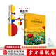 包郵 自私的基因（40周年增訂版） 基因傳（平裝版）（套裝共2冊） 中信出版社圖書(shū)