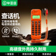 畢亞茲 查話(huà)機 電話(huà)測試單機來(lái)電顯示座機查線(xiàn)尋線(xiàn)儀 工程檢修鱷魚(yú)夾RJ11水晶頭測線(xiàn)過(guò)壓保護監測器
