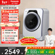松下（Panasonic）迷你滾筒 3.2KG 小型全自動(dòng)母嬰兒童內褲內衣洗衣機 光動(dòng)銀除菌 高溫煮洗 XQG32-A312D