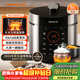 九陽(yáng)（Joyoung）電壓力鍋5L雙膽高壓鍋家用4-6人全自動(dòng)智能預約開(kāi)蓋燉煮一體煲湯小米粥電飯煲JYY-50C3(C)