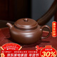 百年利永宜興紫砂壺純全手工原礦老紫泥仿古壺功夫茶具泡茶壺