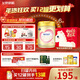 飛鶴臻愛(ài)倍護 嬰兒配方奶粉2段(6-12個(gè)月) 900g*6 乳鐵蛋白 育兒補貼
