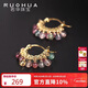 若華（RUOHUA）3.5-4.5mm彩色糖果碧璽耳環(huán)女 彩寶耳飾耳扣送女友新年禮物 雀月