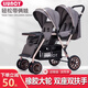 liuncy雙胞胎推車(chē)可坐可躺輕便折疊前后坐二胎雙人可拖行嬰兒推車(chē) Pro金管亞麻灰【六輪橡膠+雙扶手+可拖行+秒安裝】