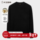 才子（TRIES）商務(wù)男士半高領(lǐng)羊毛衫秋冬保暖彈力毛衣男純色通勤百搭針織衫 黑色 2XL 52 (180/96A)