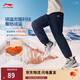 李寧加絨衛褲青少年男女休閑百搭簡(jiǎn)約時(shí)尚運動(dòng)褲YKLV367