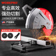 萬(wàn)克寶（WORKPRO）型材切割機鋼材機家用鋸鋁機臺鋸金屬切割鋸電動(dòng)工具355型大底座