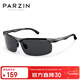 帕森（PARZIN）鋁鎂偏光太陽(yáng)鏡男 時(shí)尚簡(jiǎn)約運動(dòng)騎行眼鏡 司機開(kāi)車(chē)駕駛墨鏡男