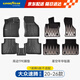 固特異（Goodyear）tpe汽車(chē)腳墊適用于大眾速騰高邊TPE汽車(chē)腳墊注塑年華毯裝飾配件