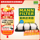 曼牌濾清器（MANNFILTER）空氣濾清器空氣濾芯C20037/C20101適配十代雅閣INSPIRE英詩(shī)派1.5T