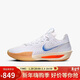 耐克（NIKE）男子 籃球鞋 G.T. CUT 3 低幫運動(dòng)鞋 HJ8205-100 白色 41 