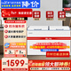 新飛冰柜418/518/618升冰柜冷凍柜家用大容量全冷凍帶腳輪速凍低溫冷藏冷凍轉換單溫臥式冷柜節能 純白 418L 【長(cháng)約1.4m】帶腳輪