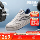安踏街頑LITE丨王一博同款板鞋男鞋復古拼接休閑鞋運動(dòng)鞋112538051