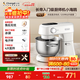 長(cháng)帝（changdi）【品牌直營(yíng)】小海鷗 廚師機和面機揉面機多功能一體機 打蛋器全自動(dòng)多功能攪拌面包機家用 小海鷗入門(mén)級白色 6.2L