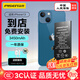 品勝 蘋(píng)果13電池/iphone13電池 3C認證【到店免費安裝】蘋(píng)果手機內置電池更換 【3450mAh】