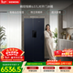 西門(mén)子（SIEMENS）精控恒鮮637L對開(kāi)門(mén)冰箱 智能動(dòng)態(tài)恒溫 超大容量 一級能效 湖蘊藍 KT99V1356C 國家補貼