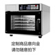 穎麥烘焙熱風(fēng)爐烤箱 商用電熱 大容量五層熱風(fēng)循環(huán)萬(wàn)能蒸烤箱 蒸烤一體 漢堡店烤雞爐烤面包蛋糕店專(zhuān)用 熱風(fēng)循環(huán)烤箱