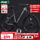JEEP吉普山地車(chē)自行車(chē)雙碟剎變速減震鎂合金成人通勤越野山地車(chē)-MX100 薄墨灰【輕量高顏值鎂合金車(chē)架】 27.5寸（適合身高160-185CM） 30速-運動(dòng)健身【鋁肩可鎖死減震前叉】