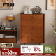 MUU實(shí)木五斗柜北歐復古小戶(hù)型臥大容量多功能室儲物收納抽屜原木家具