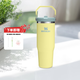 STANLEY折疊吸管杯304不銹鋼保溫杯大容量水杯車(chē)載時(shí)尚戶(hù)外便攜男女禮物 【熱銷(xiāo)主推Top3】887ml-柚黃色