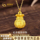 中國黃金（CHINA GOLD）福袋黃金項鏈女錢(qián)袋子足金吊墜婦女節38女神節禮物母親節 （金重約2.6g）配足金鏈