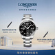 浪琴（LONGINES）瑞士手表 康卡斯潛水系列 男士鋼帶機械表 L37824566禮物 黑色太陽(yáng)飾紋43.0 mm