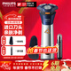 飛利浦【春節也發(fā)貨】剃須刀電動(dòng)男士刮胡刀 全新3系高性能版胡須刀全身水洗電須刀須刨送男友老公禮物 新款高配3系Pro 藍銀色【旋風(fēng)凈剃 親膚舒適】
